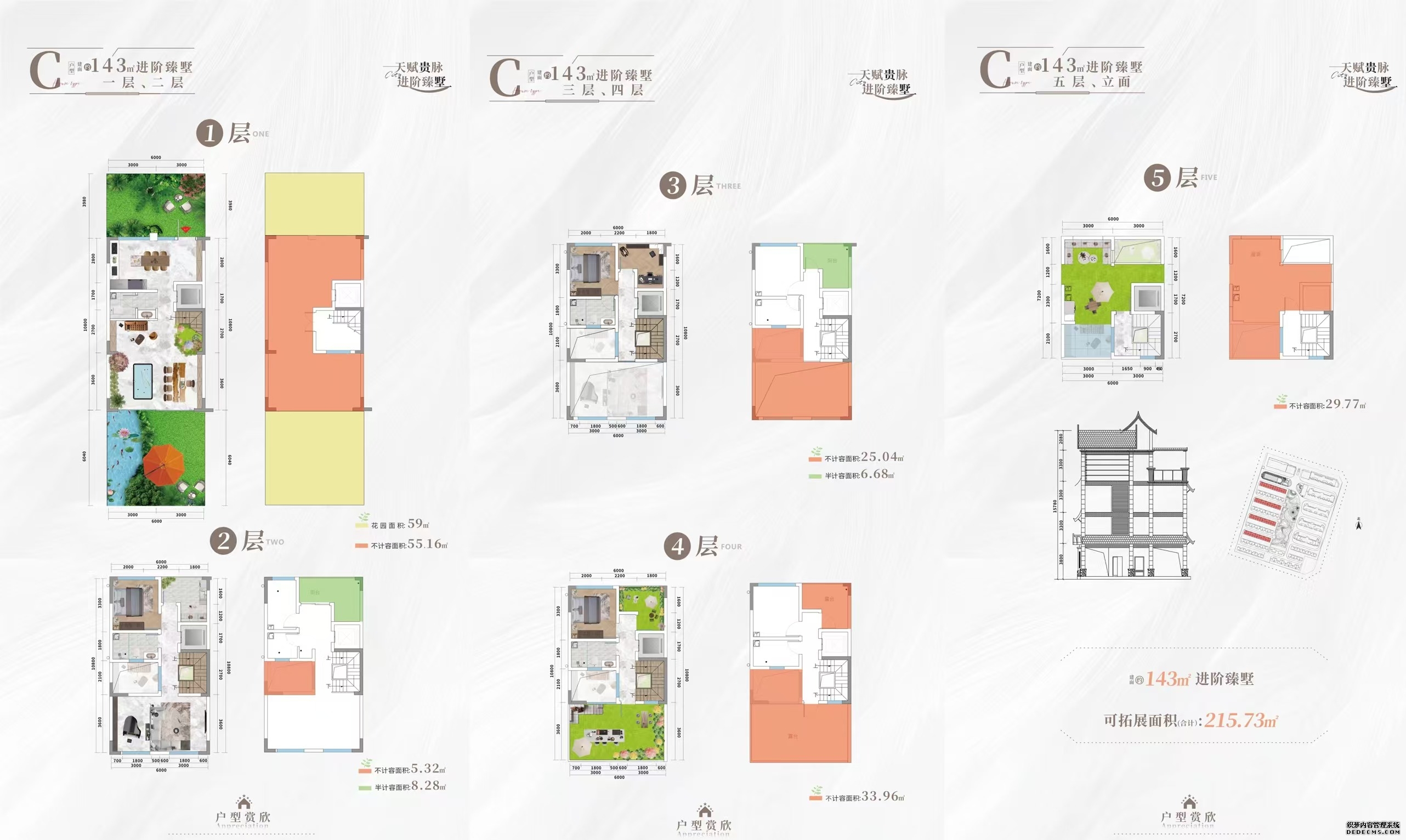 2026年起未成年人违法可拘留